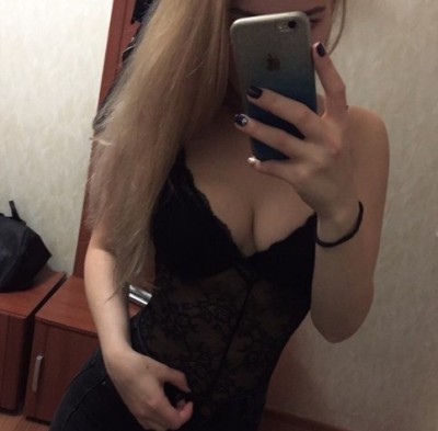 Алиска, Г. Балахна